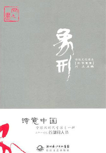 象形