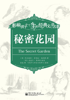 秘密花园在线阅读