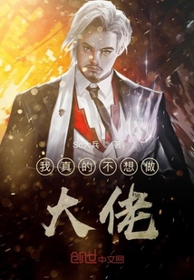 異能之斗神降臨