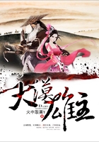 大漠雄主