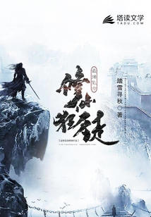 最強氪命修仙狂徒
