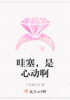 哇塞,是心动啊