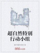 超自然特别行动小组在线阅读