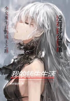 我是新任魔王？在线阅读