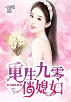 重生九零俏媳婦在線閱讀