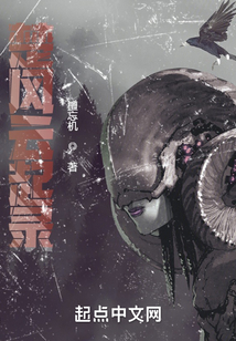 楚風云起錄
