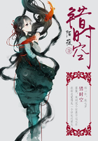 錯時空在線閱讀