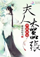 穿越之神偷廚娘在線閱讀