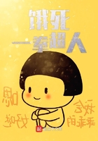 餓死一拳超人在線閱讀