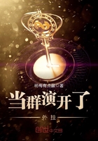 當(dāng)群演開了外掛在線閱讀