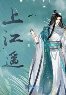 上江遙