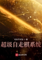 超級自走棋系統(tǒng)在線閱讀