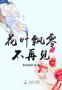 蘭絮因果