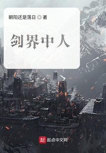 剑界2020