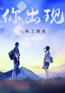 百合的颜色