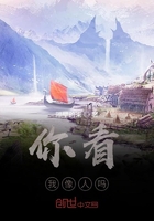 你看我像人嗎在線閱讀