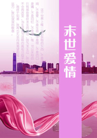 末世愛情在線閱讀
