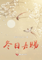 冬日嘉賜在線閱讀