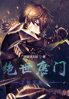絕世唐門之毀滅重生在線閱讀