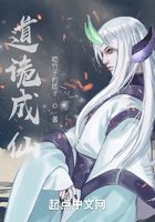 道詭成仙在線閱讀