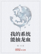 我的系统能抽龙血在线阅读