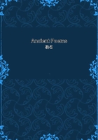 Ancient Poems