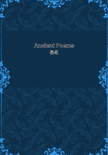 Ancient Poems