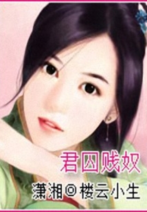 锁深宫