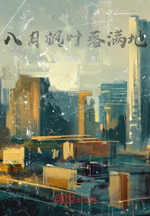 十月楓葉起