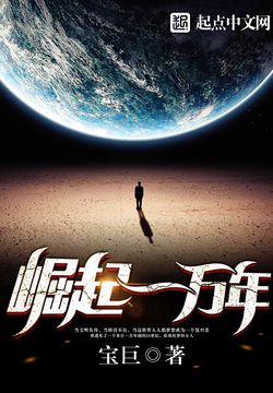 宝巨-全部作品在线阅读-微信读书