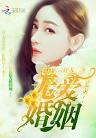 無(wú)愛婚姻虐虐虐在線閱讀