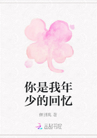 你是我年少的回憶在線閱讀