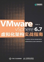 VMware vSphere 6.7虚拟化架构实战指南在线阅读