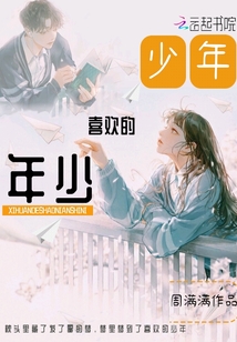 摘下月亮