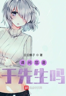 請問您是于先生嗎