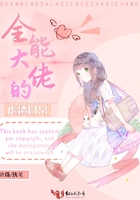 全能大佬的虐渣日常在線閱讀