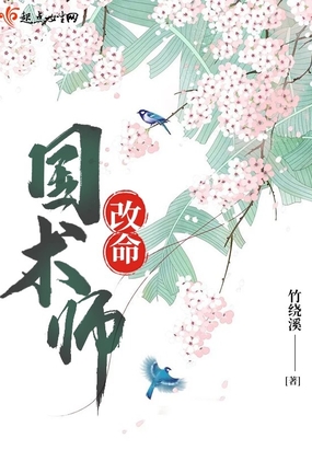 改命国术师最新章节全文无弹窗在线阅读-QQ阅读女生现言网