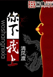 后宮：步步驚心