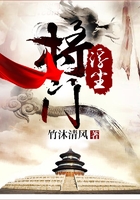 將門浮塵在線閱讀