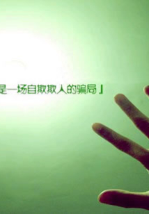 青春不打烊