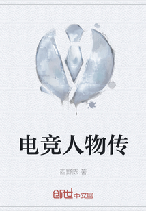 電競(jìng)?cè)宋飩? class=