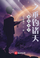 吞噬星空之垂钓诸天在线阅读