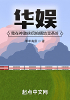 华娱:我在神雕侠侣拍摄地卖茶叶在线阅读
