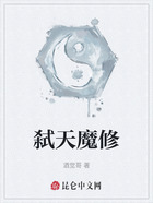 弒天魔修在線閱讀