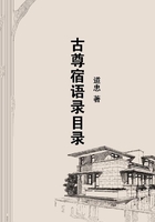古尊宿語錄目錄在線閱讀