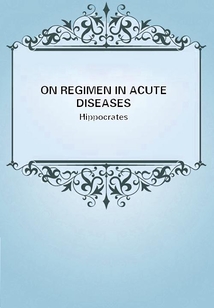 ON REGIMEN IN ACUTE DISEASES