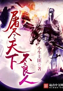 Kill All the Bad Guys in the World