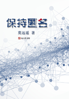 保持匿名在線閱讀