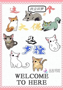 近水先得玥