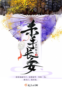 殺手長(zhǎng)安